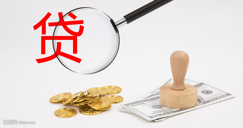 上海34大额周转资金. 企业周转资金管理. 大额资金周转解决方案